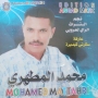 Mohamed matahri